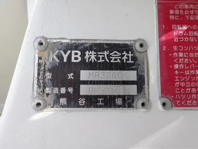 日野 レンジャー 2KG-FJ2ABA(2WD)の写真5