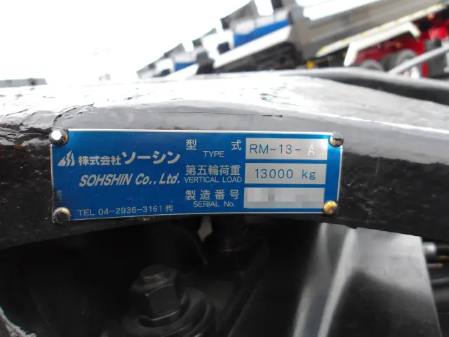 三菱 スーパーグレート 2RG-FP84VDR(2WD)の写真5