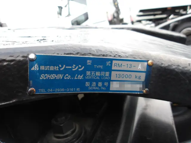 三菱 スーパーグレート 2RG-FP84VDR(2WD)の写真5