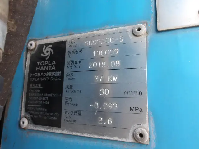 いすゞ エルフ TPG-NKR85N(2WD)の写真6