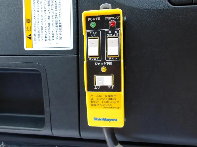 三菱 スーパーグレート 2PG-FV80VY(6x4)の写真24