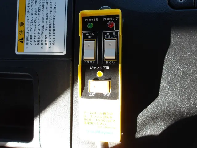 三菱 スーパーグレート 2PG-FV80VY(6x4)の写真27