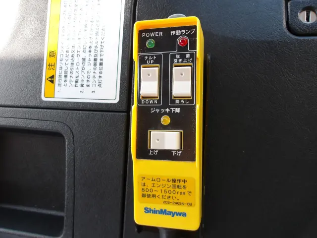 三菱 スーパーグレート 2PG-FV80VY(6x4)の写真26