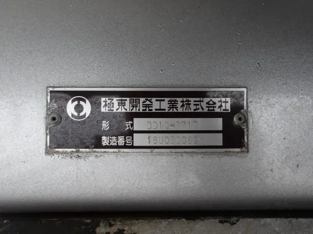 いすゞ ギガ QPG-CXZ77BT(6x4)の写真6