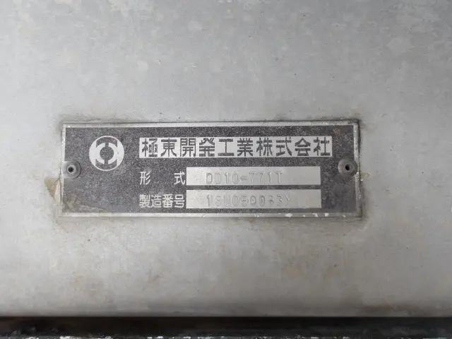 いすゞ ギガ QPG-CXZ77BT(6x4)の写真6