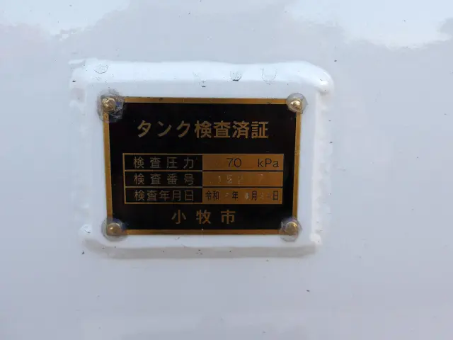 日野 デュトロ 2DG-XZU675M(4WD)の写真13