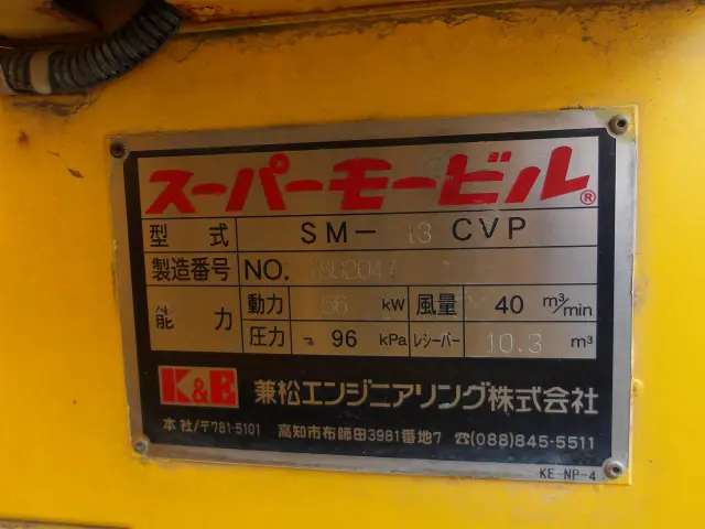 いすゞ ギガ 2PG-CYZ77CM(6x4)の写真6