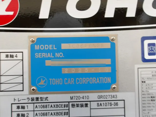 東邦 セミトレーラー TC36F6N3S(未入力/関係無)の写真5