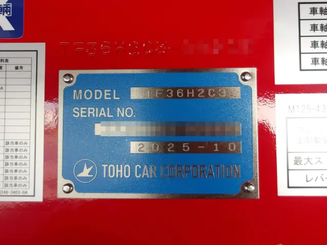 東邦 セミトレーラー TF36H2C3改(未入力/関係無)の写真7