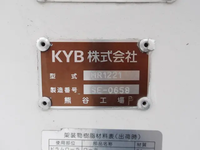 いすゞ エルフ 2RG-NKR88N(2WD)の写真5