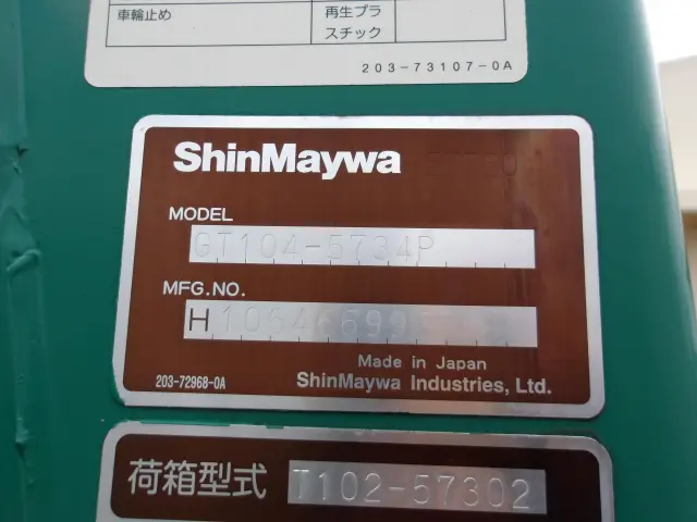 日野 レンジャー 2KG-FC2ABA(2WD)の写真6