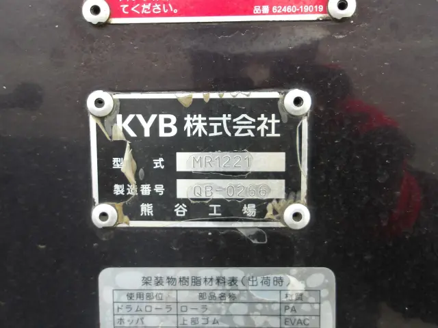 日野 デュトロ TKG-XZU600E(2WD)の写真5