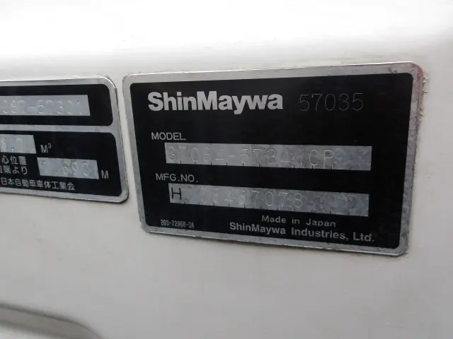 いすゞ フォワード 2RG-FRR90S2(2WD)の写真6