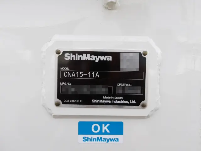 新明和 コンテナ CNA15-11Aの写真5