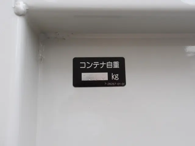 新明和 コンテナ CNA15-11Aの写真6