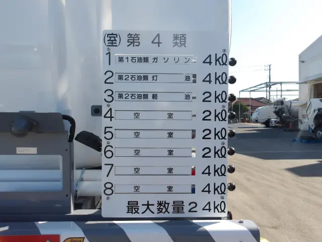 東邦 セミトレーラー TLAQ24-690(未入力/関係無)の写真15