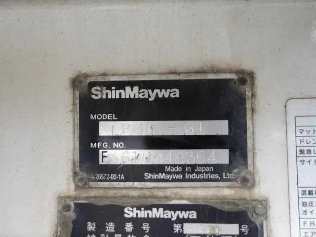 日野 デュトロ TKG-XZU675M(4WD)の写真5