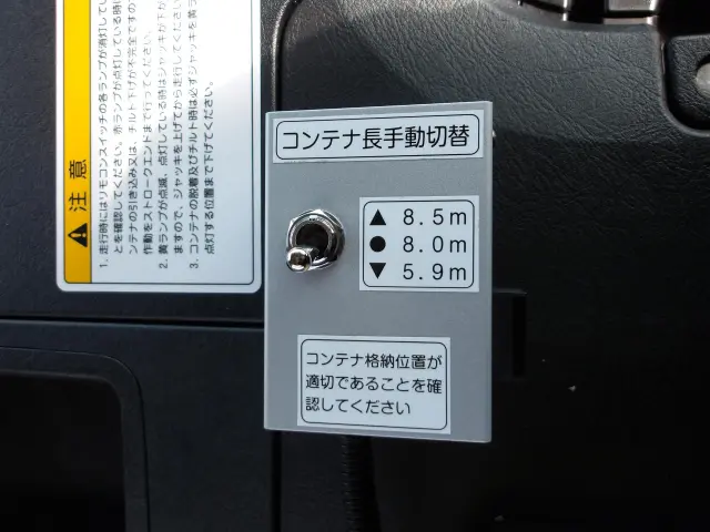 三菱 スーパーグレート 2PG-FV80VZ(6x4)の写真24