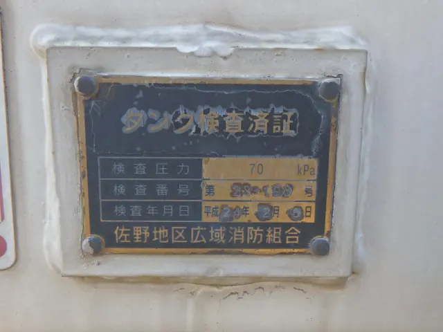 日野 レンジャー SKG-FD9JEAA(2WD)の写真12