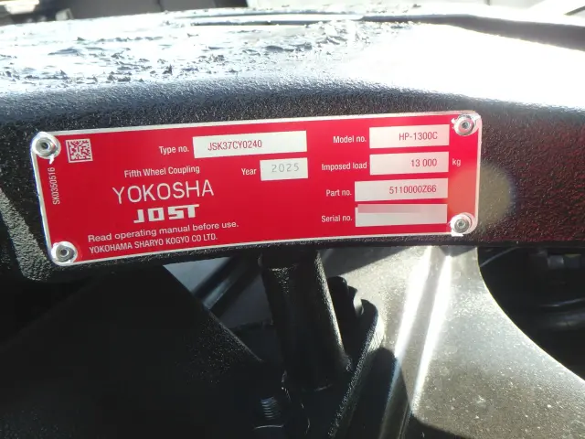 三菱 スーパーグレート 2RG-FP84VDR(2WD)の写真5