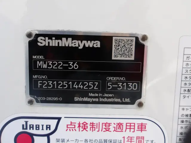 三菱 ファイター 2KG-FK72FZ(2WD)の写真5