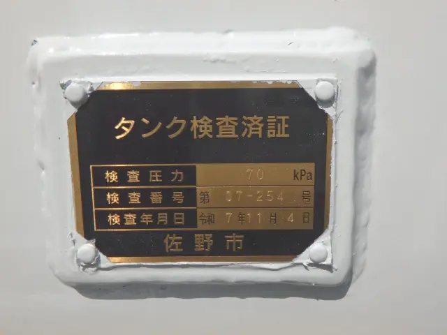 三菱 キャンター 2RG-FEAV0(2WD)の写真13