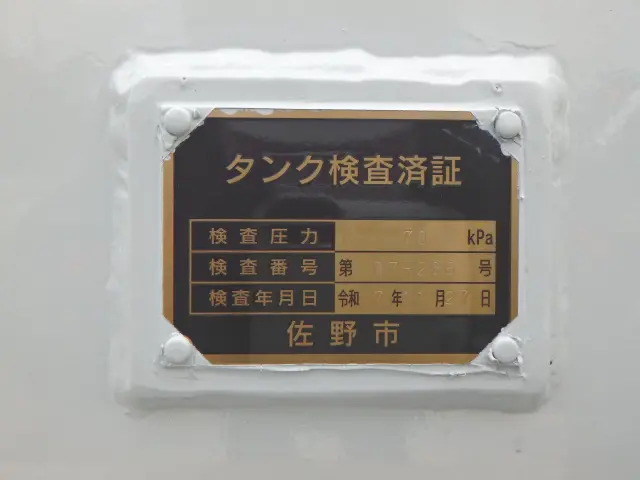 三菱 キャンター 2PG-FEB90(2WD)の写真12