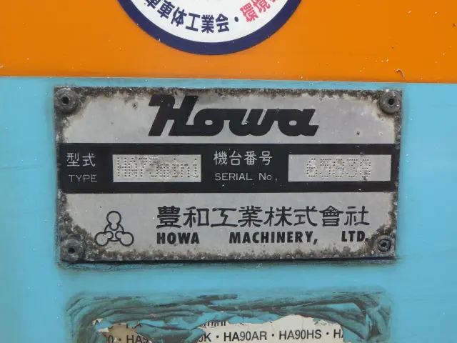 いすゞ エルフ TPG-NMR85N(2WD)の写真6