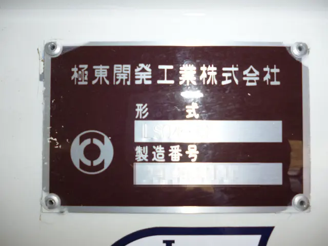 日野 デュトロ 2KG-XZU640F(2WD)の写真5