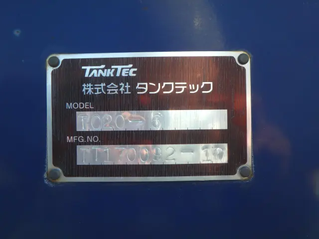 いすゞ ギガ QKG-CYE60BM(6x4)の写真5