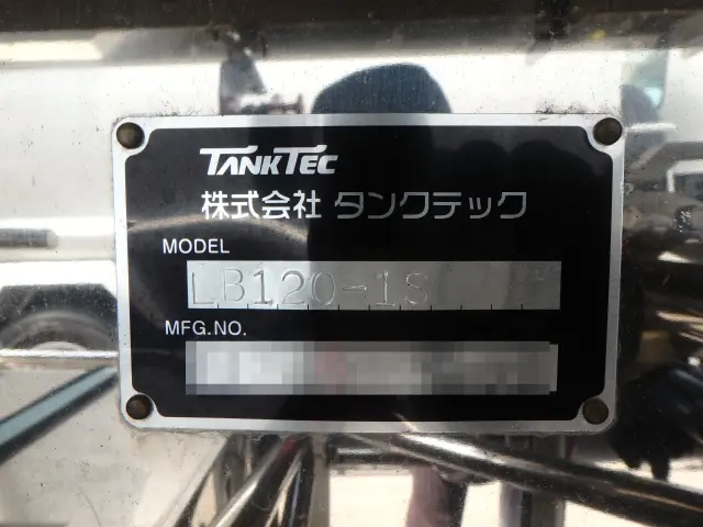 日野 プロフィア 2DG-FN1AJC(その他)の写真5
