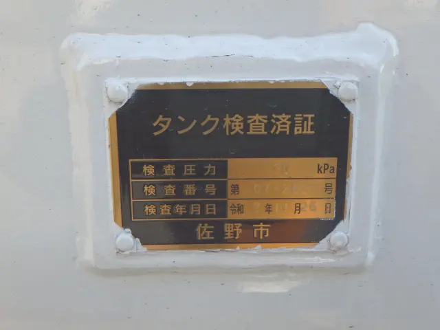 三菱 キャンター 2RG-FGA50(4WD)の写真13