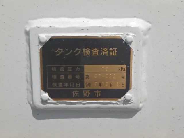 三菱 キャンター 2PG-FEA80(2WD)の写真12