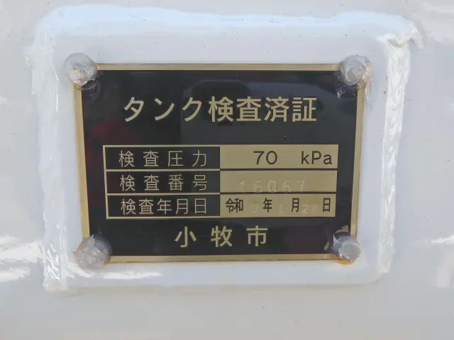 三菱 キャンター 2PG-FEA80(2WD)の写真13