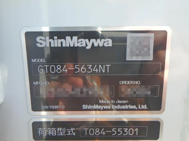 三菱 キャンター 2PG-FEB90(2WD)の写真6