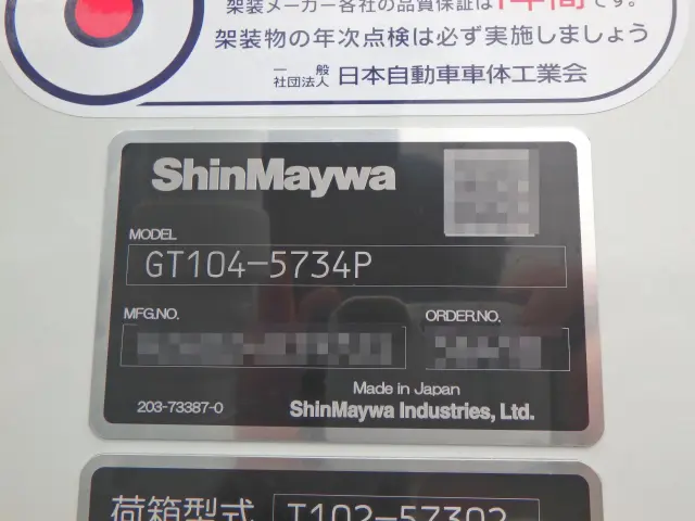 三菱 ファイター 2KG-FK62F(2WD)の写真6