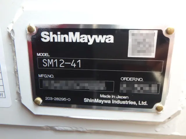 三菱 スーパーグレート 2PG-FS80VZ(8x4)の写真5