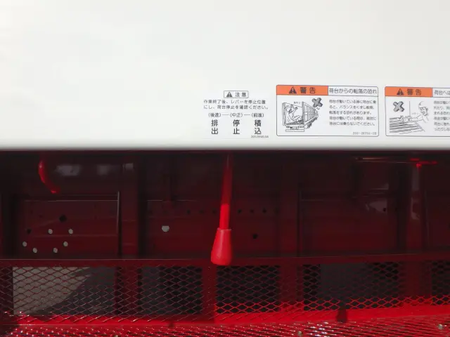 三菱 スーパーグレート 2PG-FS80VZ(8x4)の写真12