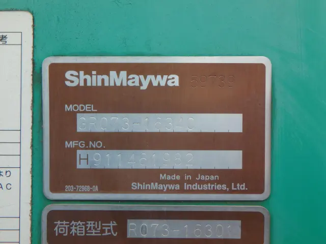 日野 デュトロ 2KG-XZU710M(2WD)の写真6