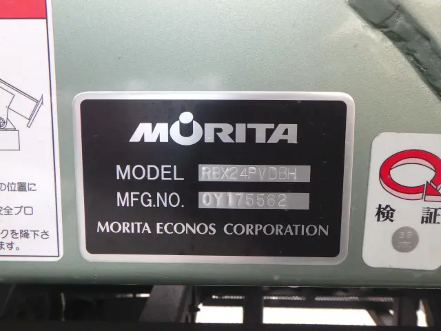 いすゞ エルフ 2PG-NPR88YN(2WD)の写真6