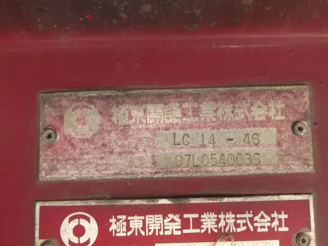 いすゞ ギガ PDG-CYG77P8(6x2)の写真5