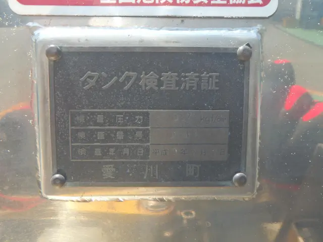 いすゞ ギガ PDG-CYG77P8(6x2)の写真11