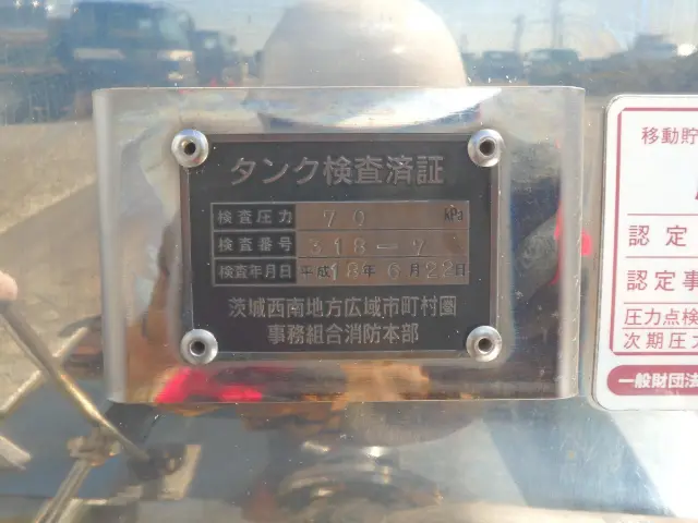 いすゞ ギガ PJ-CYG77P6(6x2)の写真10