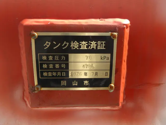 UD クオン ADG-CV2YL(その他)の写真12