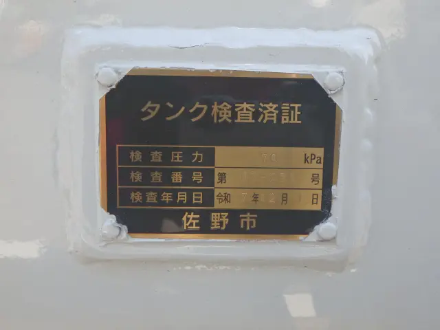 三菱 キャンター 2RG-FGA50(4WD)の写真13