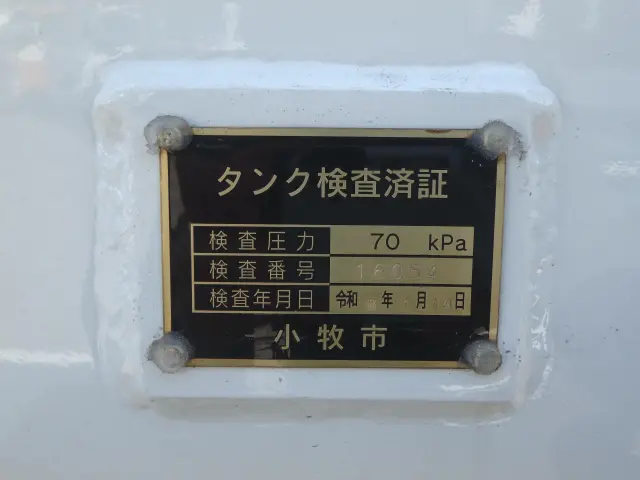 三菱 キャンター 2PG-FEA80(2WD)の写真13