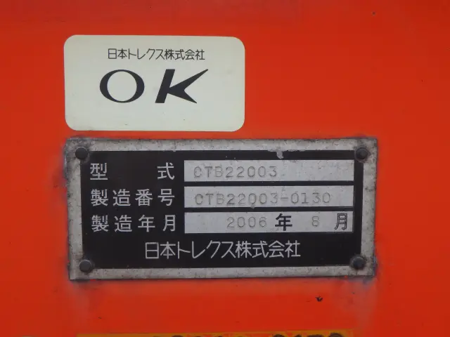 トレクス セミトレーラー CTB22003改の写真5