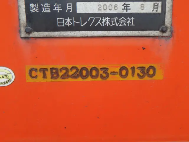 トレクス セミトレーラー CTB22003改の写真20