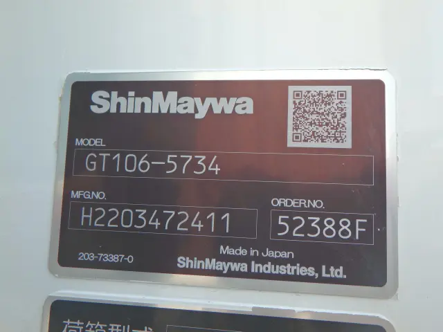 日野 レンジャー 2DG-GC2ABA(2WD)の写真6