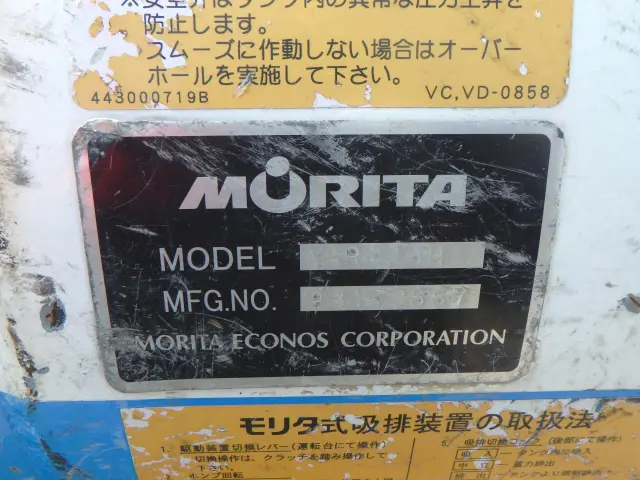 いすゞ エルフ TPG-NKR85AN(2WD)の写真5